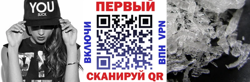 купить закладку  Бабушкин  МЕГА ТОР  Амфетамин VHQ 