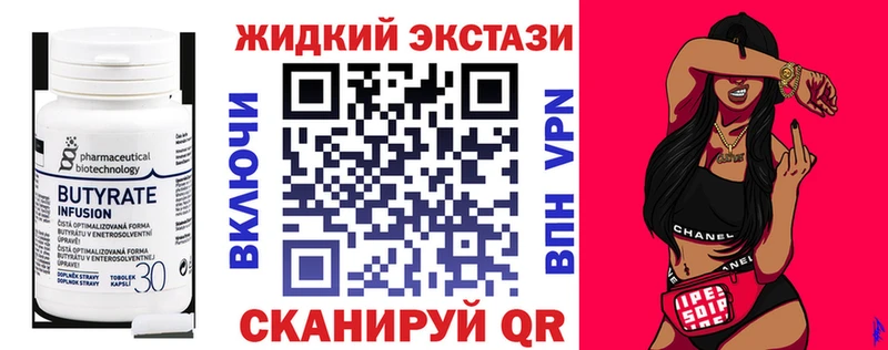 где купить наркоту  Бабушкин  Бутират BDO 33% 