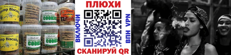Еда ТГК марихуана  где продают наркотики  Бабушкин 
