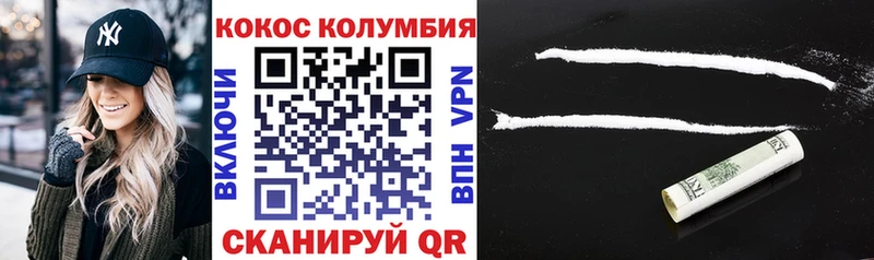 КОКАИН FishScale Бабушкин