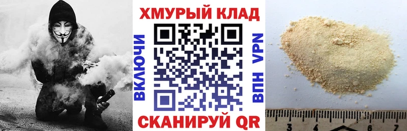 купить наркотик  Бабушкин  ГЕРОИН герыч 