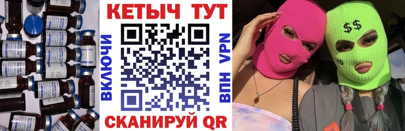 Кетамин ketamine Бабушкин