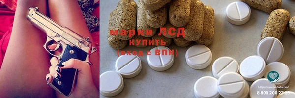 кокаин VHQ Армянск
