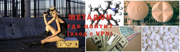 бутик Арсеньев