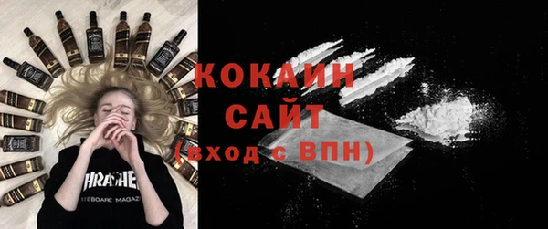 кокаин VHQ Армянск