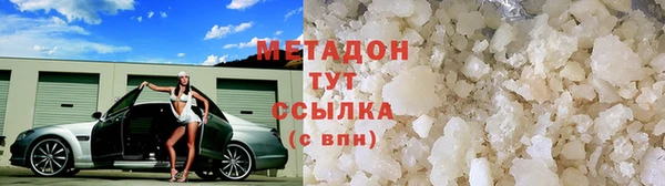 кокаин VHQ Армянск