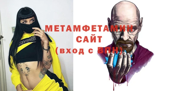 кокаин VHQ Армянск