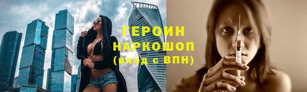 кокаин VHQ Армянск