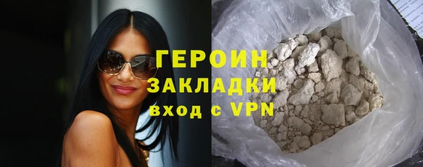 кокаин VHQ Армянск