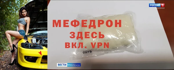 шишки Одинцово