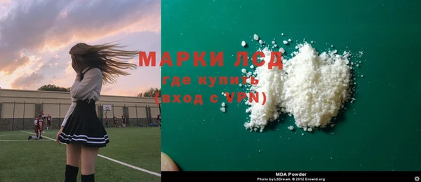 дистиллят марихуана Аркадак