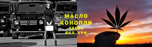 дистиллят марихуана Аркадак