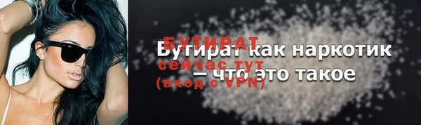 кокаин VHQ Армянск