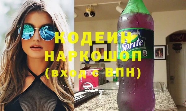 кокаин VHQ Армянск