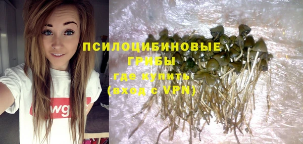кокаин VHQ Армянск