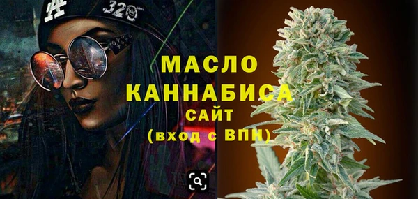 бутик Арсеньев