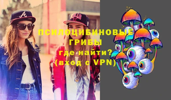 бутик Березники