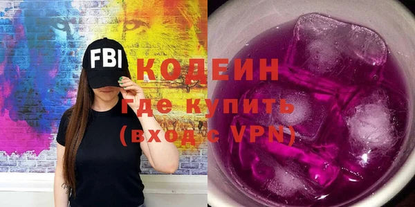 кокаин VHQ Армянск