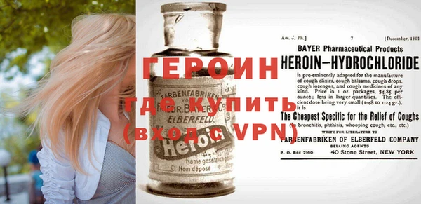 бутик Арсеньев