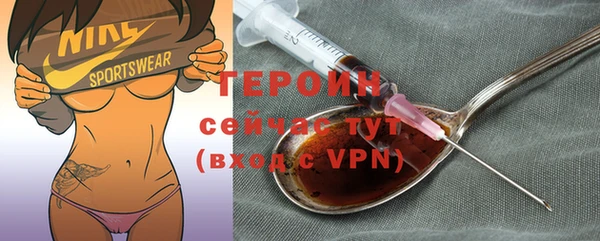 бутик Арсеньев