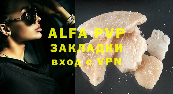 бутик Арсеньев