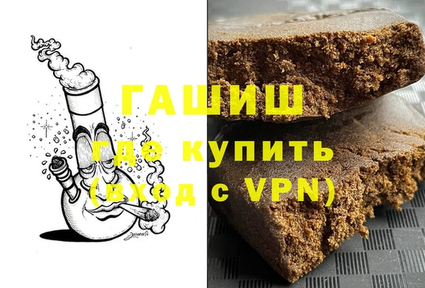 бутик Арсеньев