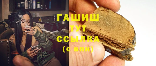 бутик Арсеньев