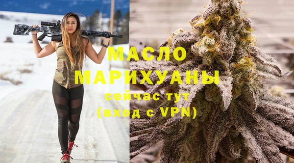 бутик Арсеньев