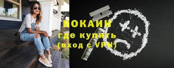 кокаин VHQ Армянск