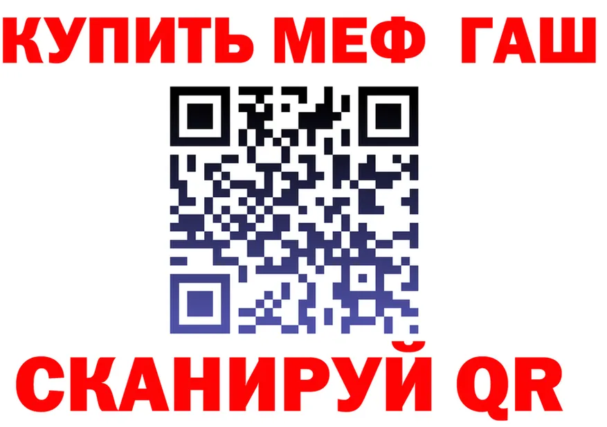 ГАШ Изолятор tor маркетплейс blacksprut Бабушкин