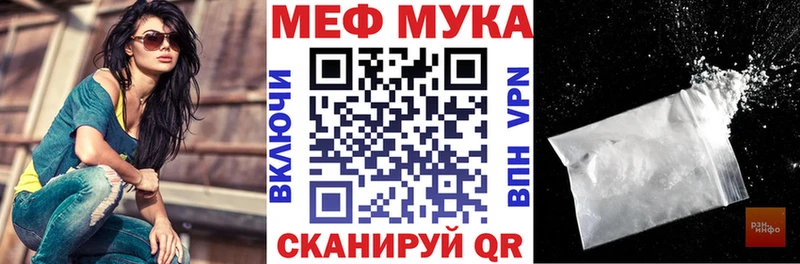 где продают   Бабушкин  Меф мяу мяу 