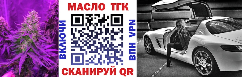 shop состав  Бабушкин  ТГК вейп с тгк 